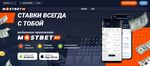 MostBet AZ - İdman və Qumar Qurumları Oyunlarında Etibarlı Yoldaşınız