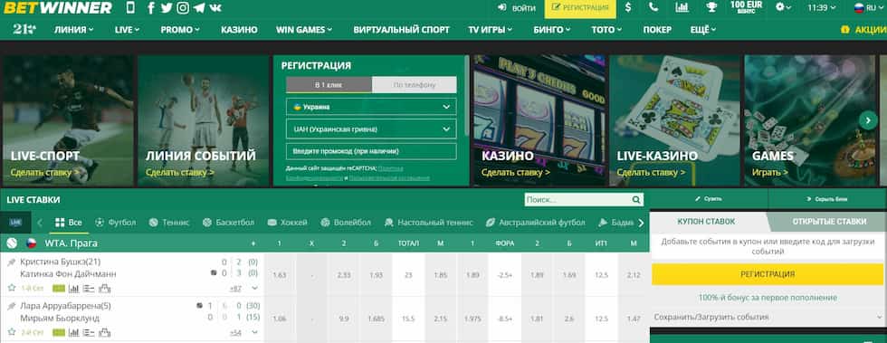 Discover the Exciting World of Betwinner 2 Discover the Exciting World of Betwinner 2
