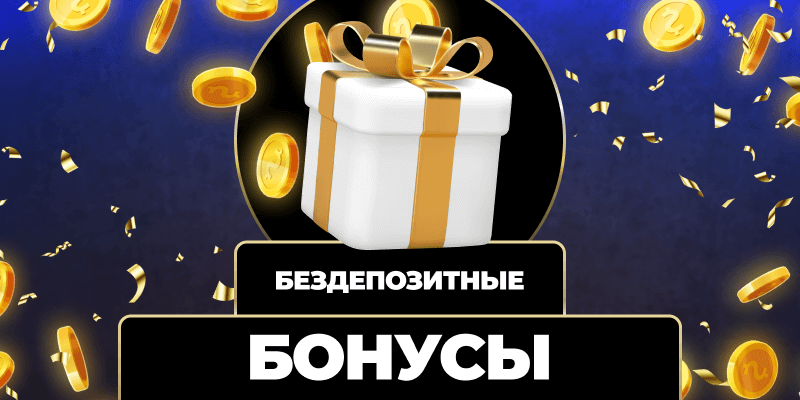 Ночное Казино Тайны Играми под Звездами Ночное Казино Тайны Играми под Звездами